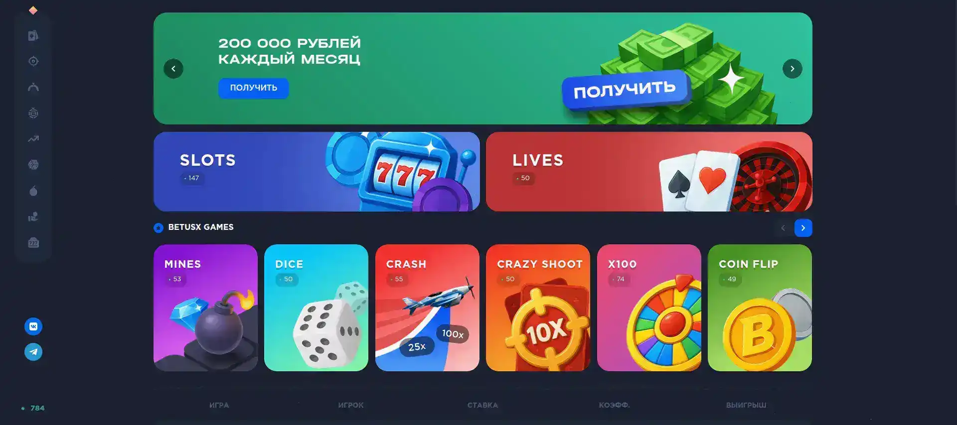 Интерфейс казино Лаки Бир с игровыми слотами