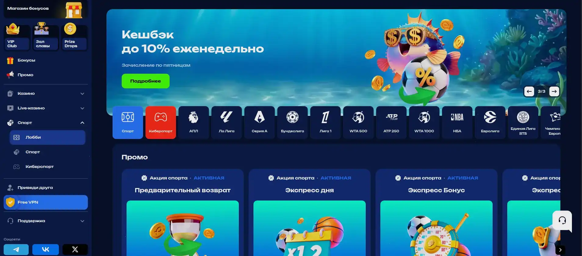 Бонусы и акции в Lucky Bear casino